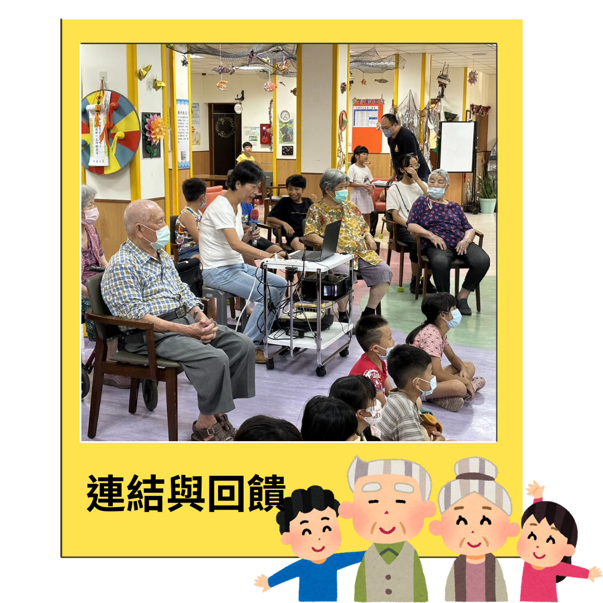 牧人關懷城南小屋